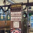 버스정류장(죽전네거리 2) 이미지