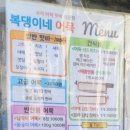 까치네먹거리 이미지