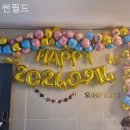썬필드