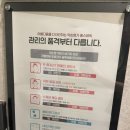 좋은명가 | 청량리 에스테틱 | 경락 효과 좋은 약손명가 후기, 청량리 피부관리 예신관리 추천 (feat. 관리 전후 사진)