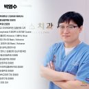 착한미소치과의원 이미지