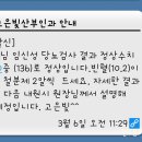 임당pc 이미지
