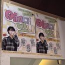 훈훈한의원 | [대학로 연극] 꿀잼 보장 남장 여자 연극 <어쩌다 보니> 관람 후기