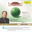 암행어사온돌침대 - 동래구 충렬대로 91 | 암행어사온돌침대