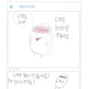 문우초등학교 | [예방교육 후기] 문우초등학교 6학년이 전하는 다짐! + 예방 메시지!!
