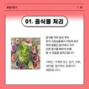평산로 이미지