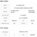 양평엔양서공인중개사사무소 이미지