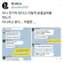 박물관깨기 71_에너지환경과학공원 에너지 전시관(경남 창원)