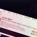 회인주유소