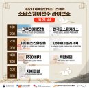 (주)이지바이오텍 이미지
