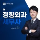 세무회계호재 이미지