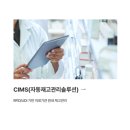(주)이지메디컴 - 오산시 | (주)이지메디컴