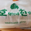 신성대학 부설유치원 이미지