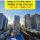 버스정류장(현대해상 앞) 이미지