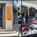 [커스텀갤러리]2. 할리데이비슨 순정품 울트라 킹 투어백 이미지