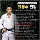 와이어주짓수 | [공지] 하남 와이어 주짓수를 소개합니다!