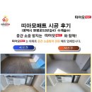 원평로52번길 이미지