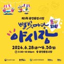 용인중앙시장 이미지