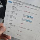 제일의원 | 대구 다이어트 병원 내돈내산 솔직후기 &amp; 제일에스의원 다이어트 도전기!!!