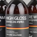 미스터워시