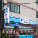 블루25시 편의점 이미지