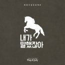 메이앤 - 남양주시 | 메이앤