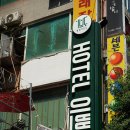 동두천호텔이쁘다