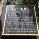 서울 서초구 교대역빵집 [장티크] 초코바게트, 치아바타, 깜빠뉴 후기🥖✨