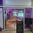 운정노래연습장 이미지