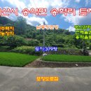 송악농장 이미지