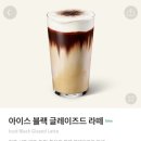 스타벅스 압구정로데오역