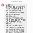 둔촌주공 재건축 철거가 시작되다 이미지