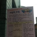 봉덕경로당 이미지