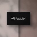 아티스성형외과 이미지