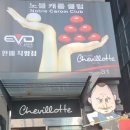 노블캐롬클럽 네이버블로그