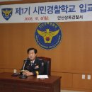 상록경찰서 이미지