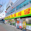 매천축산 네이버블로그