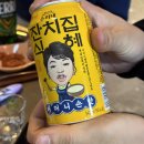 경포배오징어 이미지