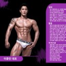 지투피트니스 이미지