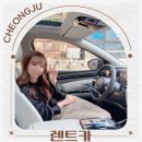 문암목장 | 청주 렌트카 근교 드라이브 나들이 여행 데이트 코스