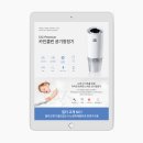 BNC크리에이티브 | [상세페이지 제작] 공기청정기 오픈마켓 상세페이지 기획/디자인