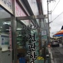 천관한우 이미지