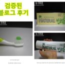 (주)삼정내츄럴 이미지