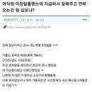 어장