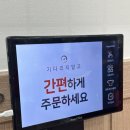 자연e김밥 이미지