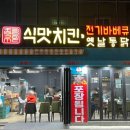 부산광역시 동구 고관로 29번길 이미지