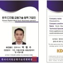 화인몰드