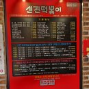 야탑로65번길 이미지