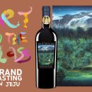 글라스홀릭 이미지