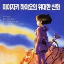 (주)용문여행 네이버블로그
